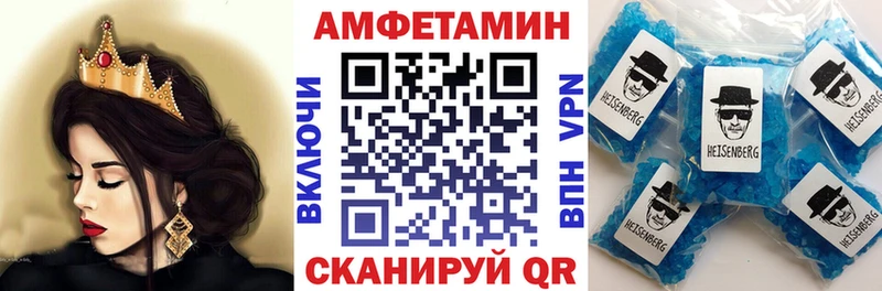 Купить закладки  Дыгулыбгей  АМФЕТАМИН Premium 