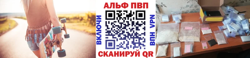 Купить закладки  Дыгулыбгей  А ПВП СК КРИС 