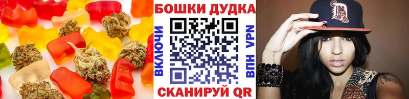Купить где  Дыгулыбгей  Cannafood марихуана 