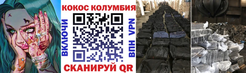 Купить  Дыгулыбгей  Кокаин Fish Scale 
