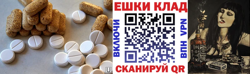 Купить закладки  Дыгулыбгей  Ecstasy 280 MDMA 
