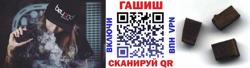 ГАШ убойный Дыгулыбгей