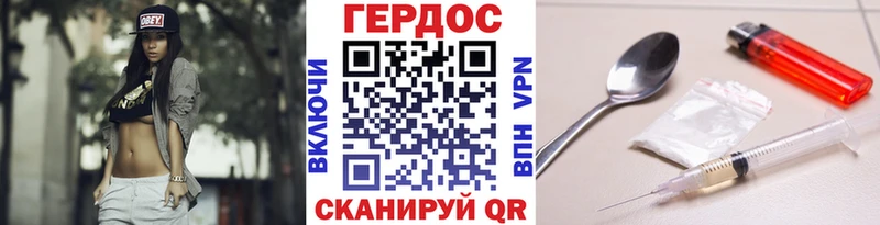 Купить  Дыгулыбгей  ГЕРОИН герыч 