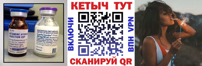 КЕТАМИН ketamine  Купить где  Дыгулыбгей 
