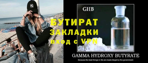 прущий лед Дмитровск