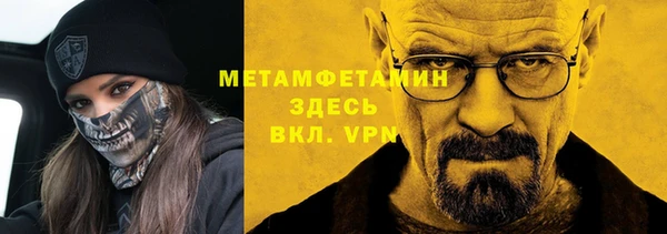 прущий лед Дмитровск