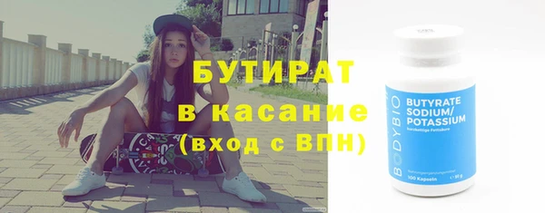 дистиллят марихуана Елизово