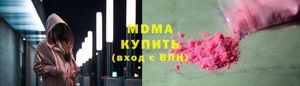прущий лед Дмитровск