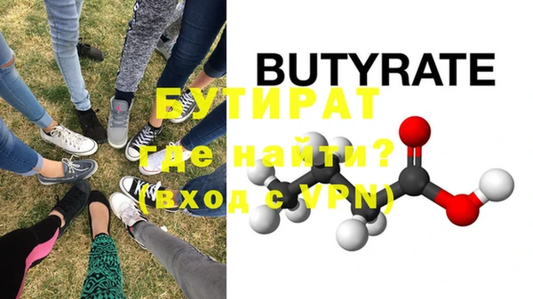 прущий лед Дмитровск