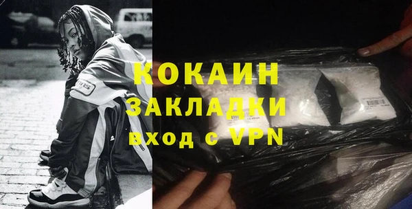 прущий лед Дмитровск