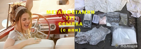 мяу мяу мука Дмитров