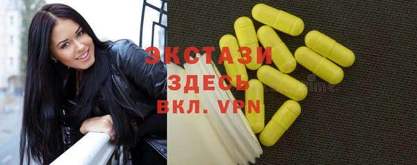 прущий лед Дмитровск