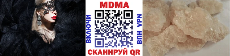 МДМА молли  Купить где  Дыгулыбгей 