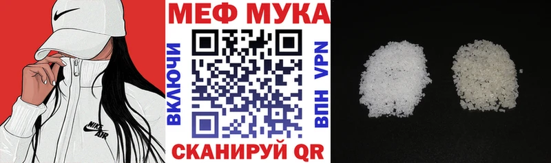 МЕФ VHQ Купить Дыгулыбгей
