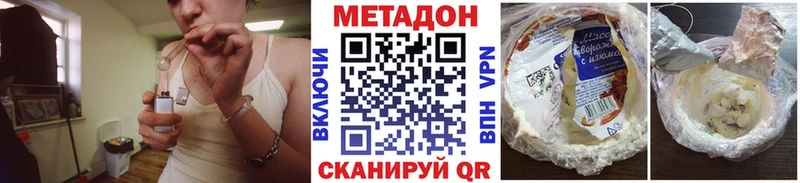 Купить где  Дыгулыбгей  МЕТАДОН кристалл 