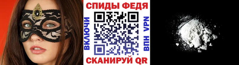 Метамфетамин витя  Купить  Дыгулыбгей 
