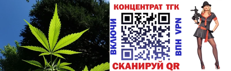 ТГК жижа  Купить где  Дыгулыбгей 